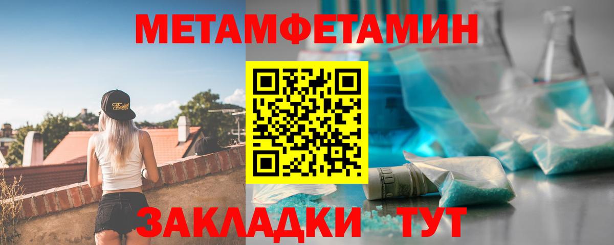 АМФ 97%  Вход с VPN  АМФ  Белорецк  АМФ 