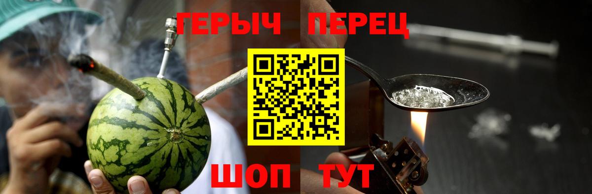 ГЕРОИН VHQ  Вход с VPN  Белорецк 