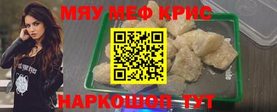 метамфетамин Белорецк