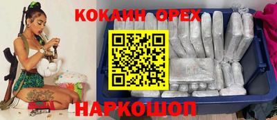 метамфетамин Белорецк