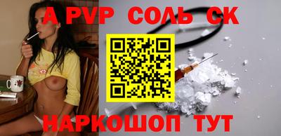 гашишное масло Белореченск