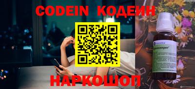 метамфетамин Белорецк