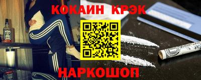 метамфетамин Белорецк
