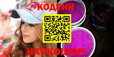 гашишное масло Белореченск