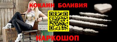 стафф Бердск