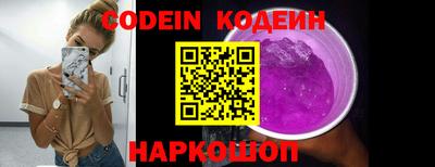 стафф Бердск