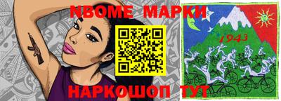 гашишное масло Белореченск