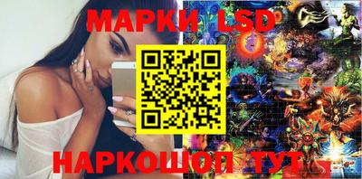 метамфетамин Белорецк