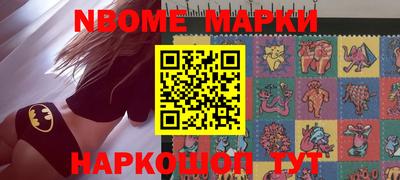 метамфетамин Белорецк