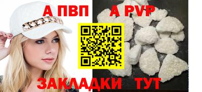 стафф Бердск