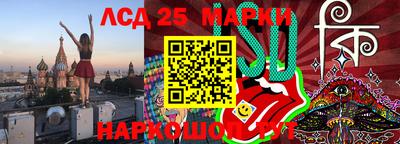метамфетамин Белорецк