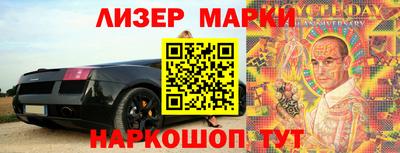 гашишное масло Белореченск