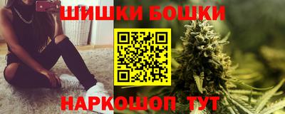 метамфетамин Белорецк