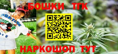 метамфетамин Белорецк