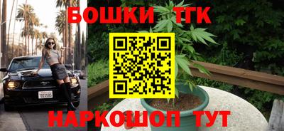 стафф Бердск