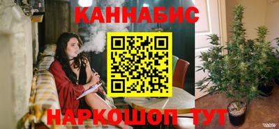 гашишное масло Белореченск
