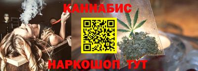 стафф Бердск