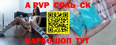 стафф Бердск