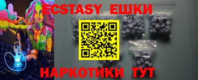стафф Бердск