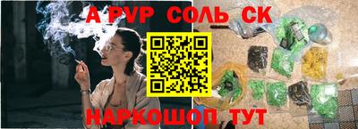 метамфетамин Белорецк