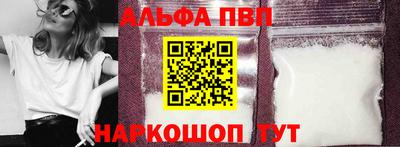 гашишное масло Белореченск