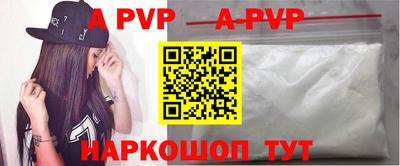 метамфетамин Белорецк
