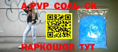 метамфетамин Белорецк