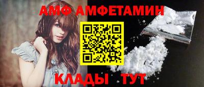 стафф Бердск