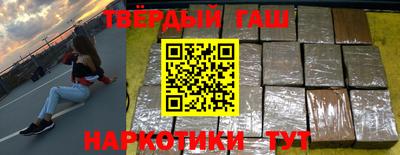 стафф Бердск