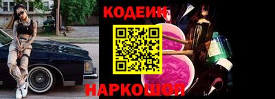 стафф Бердск