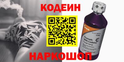 стафф Бердск