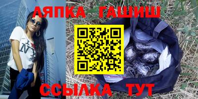метамфетамин Белорецк