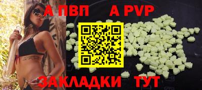 гашишное масло Белореченск