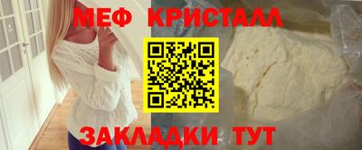 гашишное масло Белореченск