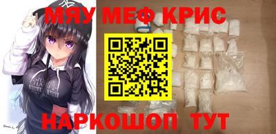 гашишное масло Белореченск