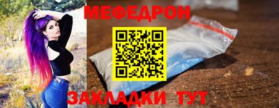 стафф Бердск