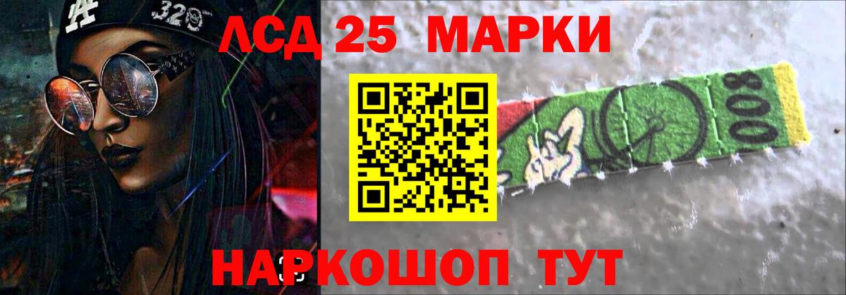 ЛСД экстази кислота  Вход с VPN  Белорецк    ссылка  ЛСД экстази кислота 