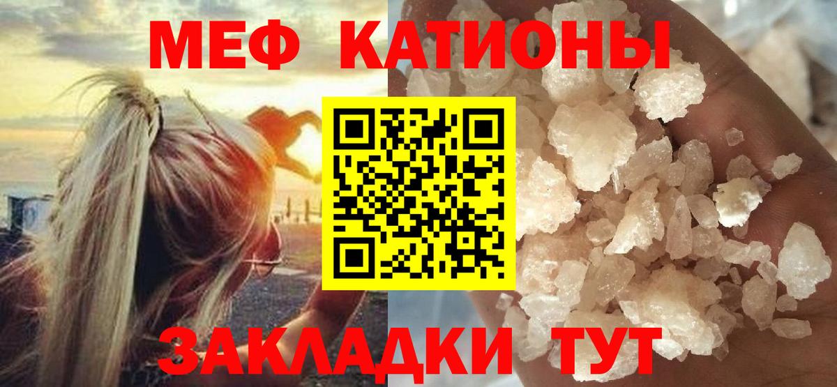 Мефедрон  Меф 4 MMC  Вход с VPN  Белорецк  Меф VHQ 