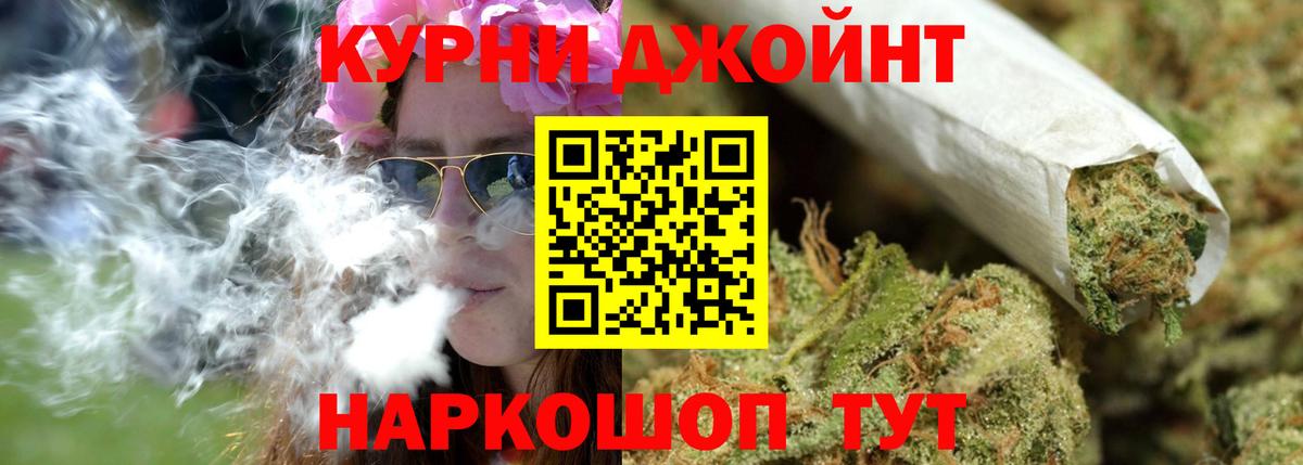 Шишки марихуана Amnesia  Бошки Шишки семена  Вход с VPN  Бошки марихуана MAZAR  Белорецк  Бошки марихуана марихуана 